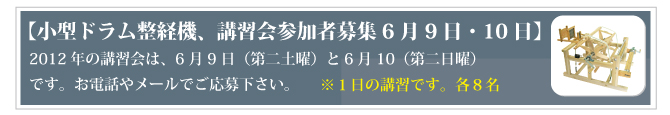 ���^�h�������o�@�E�u�K��Q���ҕ�W