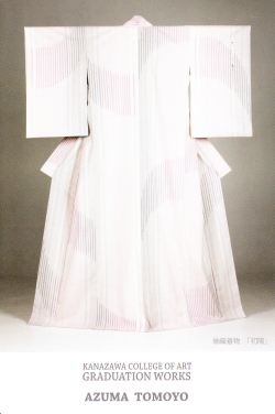 金沢美術工芸大学卒業制作展