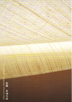 吉倉ますみ 染織展