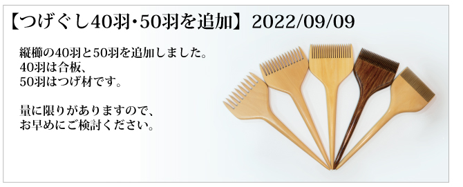 麻糸値上げ