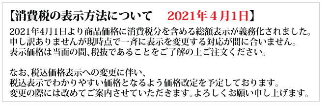 消費税