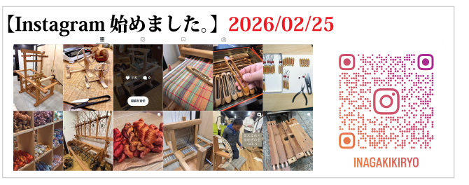 電動式・綿繰り機