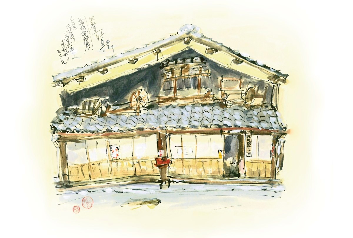 稲垣機料の店の絵