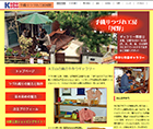 つづれ織り工房「河野」