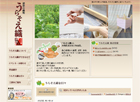 炻D@̉@ItBVuO