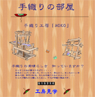 DH[ uNOKOv